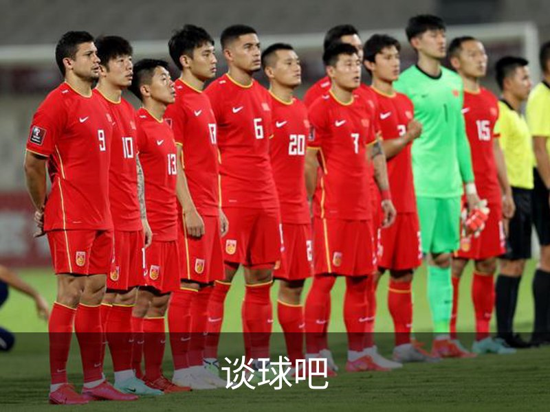 谈球吧(中国)-官方网站